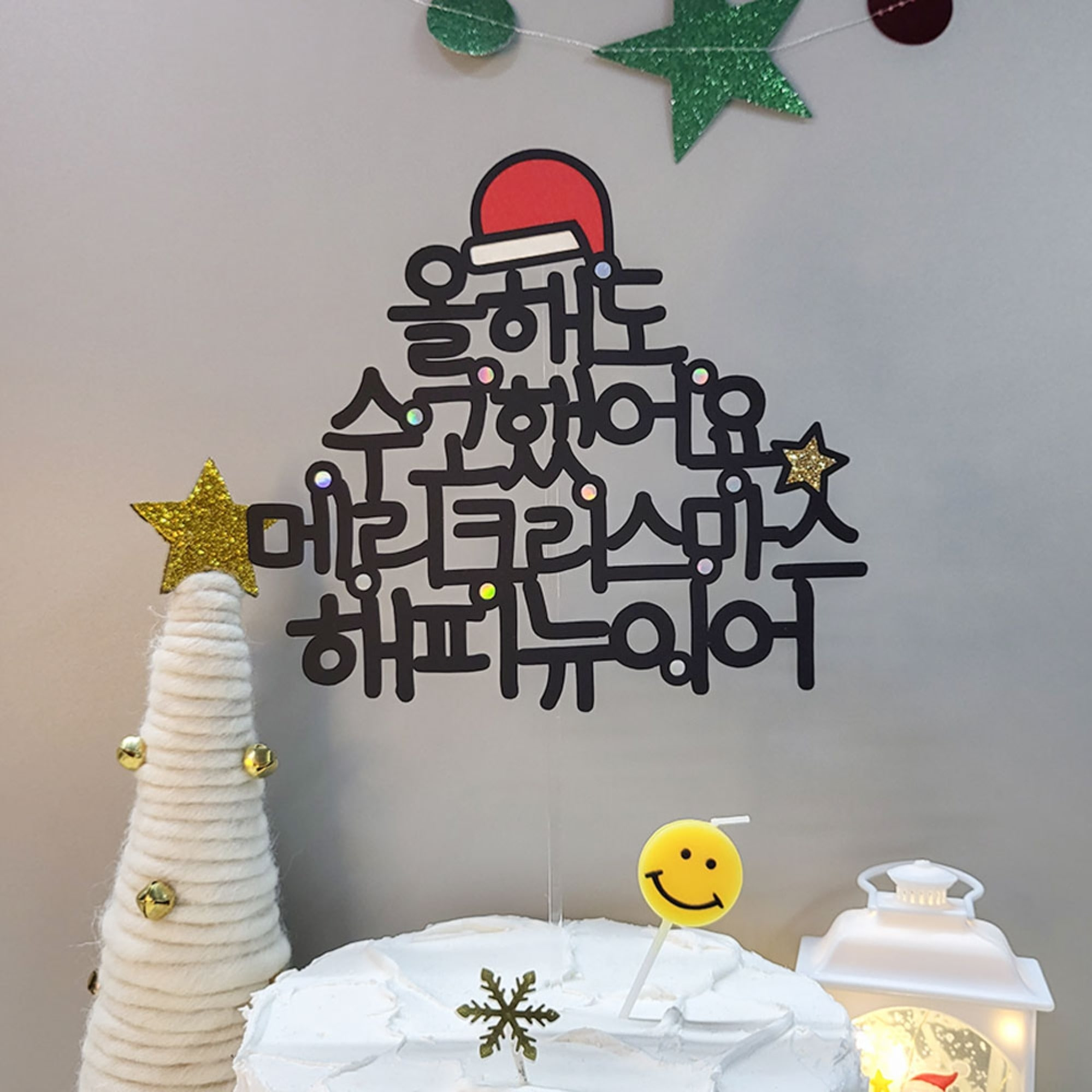 052 산타 송년회 성탄절 소품 장식 케잌 크리스마스 토퍼